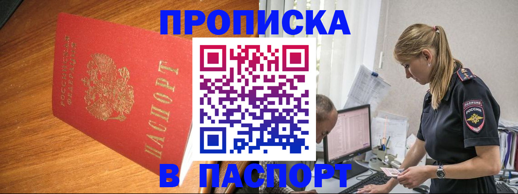 регистрация для дет. сада в Заволжске