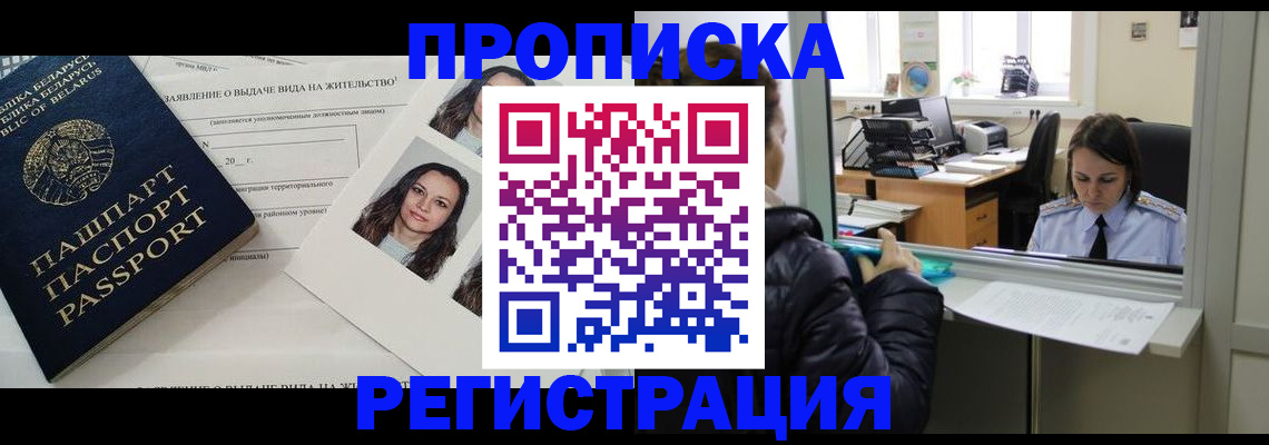 форма 3 в Заволжске