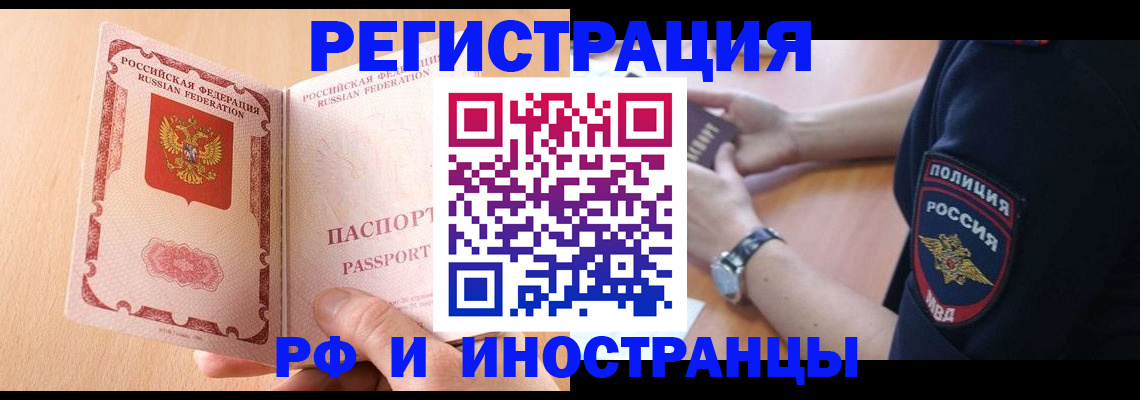 найти адрес прописки в Заволжске